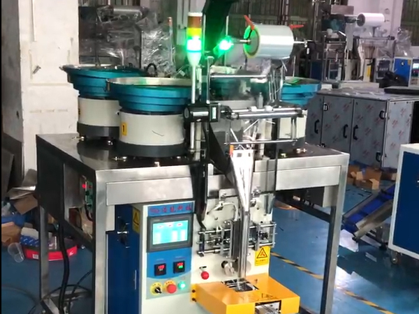 顆粒全自動制袋包裝機組，可包裝不同規(guī)格產(chǎn)品